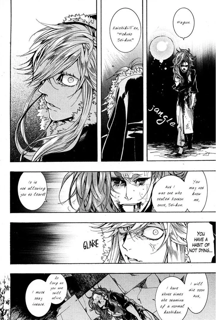 Read Haigakura chapter 23 image 22 on Lezhin