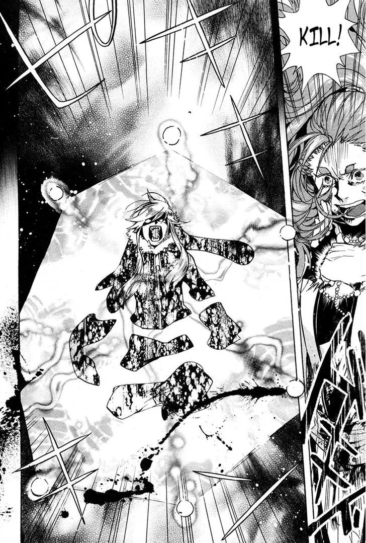 Read Haigakura chapter 23 image 24 on Lezhin