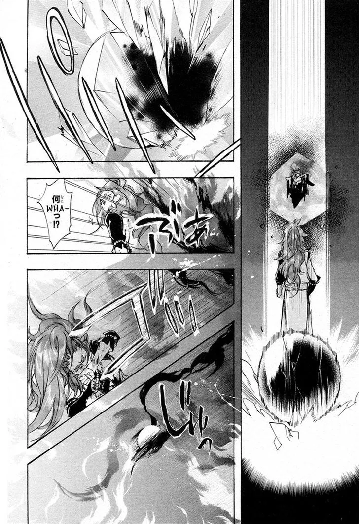 Read Haigakura chapter 23 image 26 on Lezhin