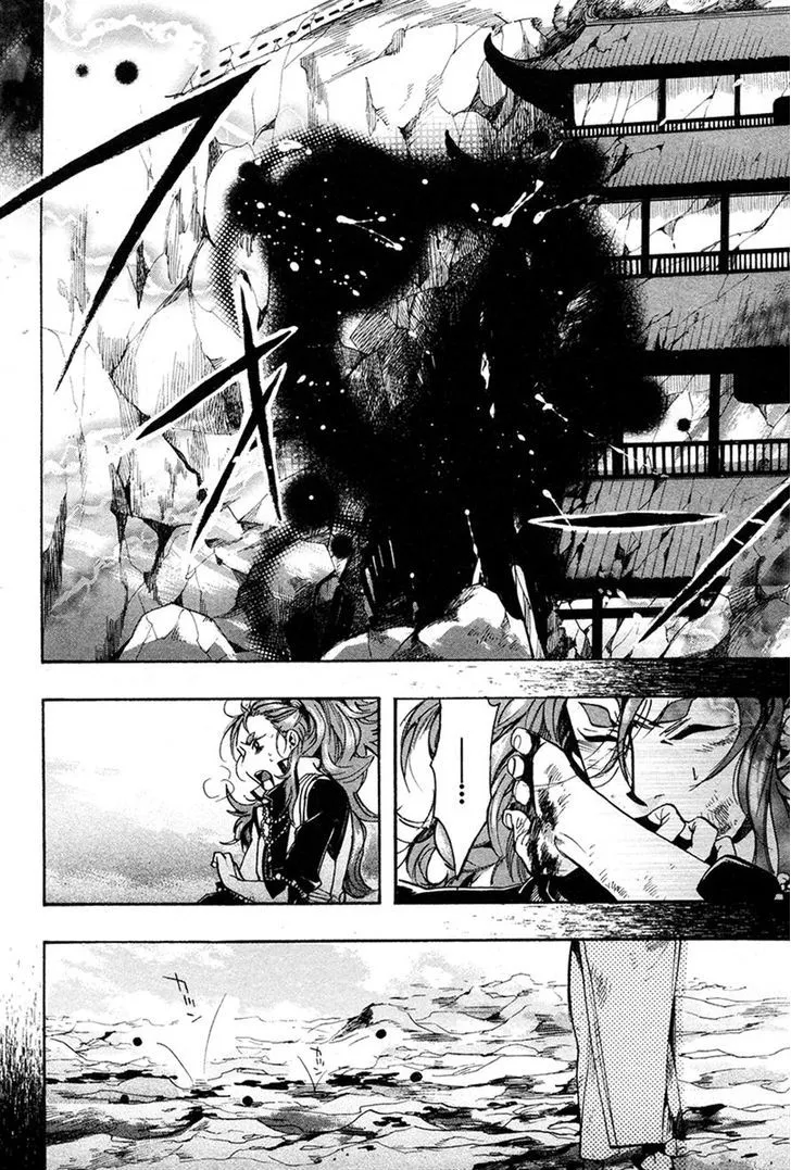 Read Haigakura chapter 23 image 28 on Lezhin