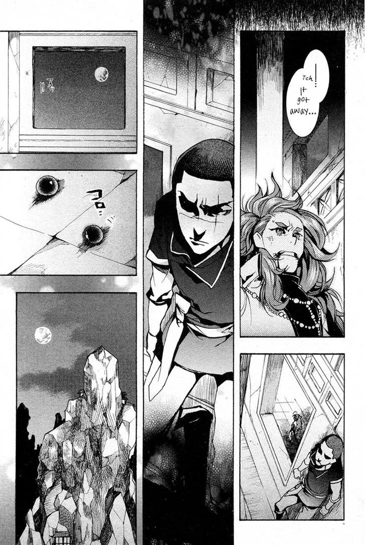 Read Haigakura chapter 23 image 29 on Lezhin
