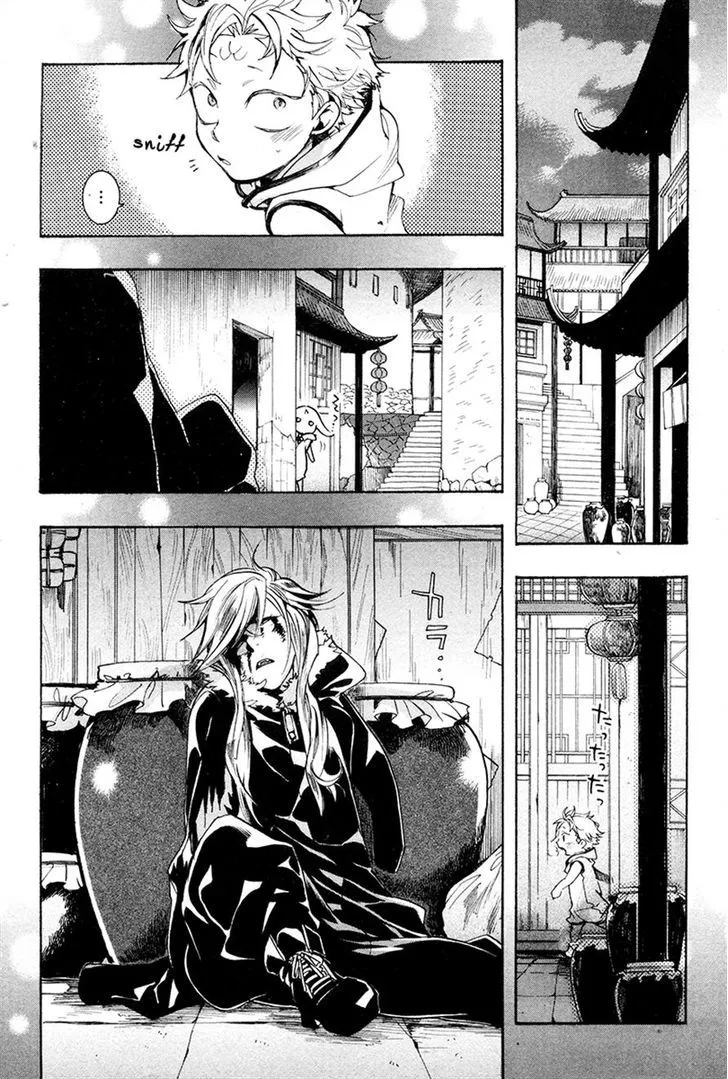 Read Haigakura chapter 23 image 30 on Lezhin