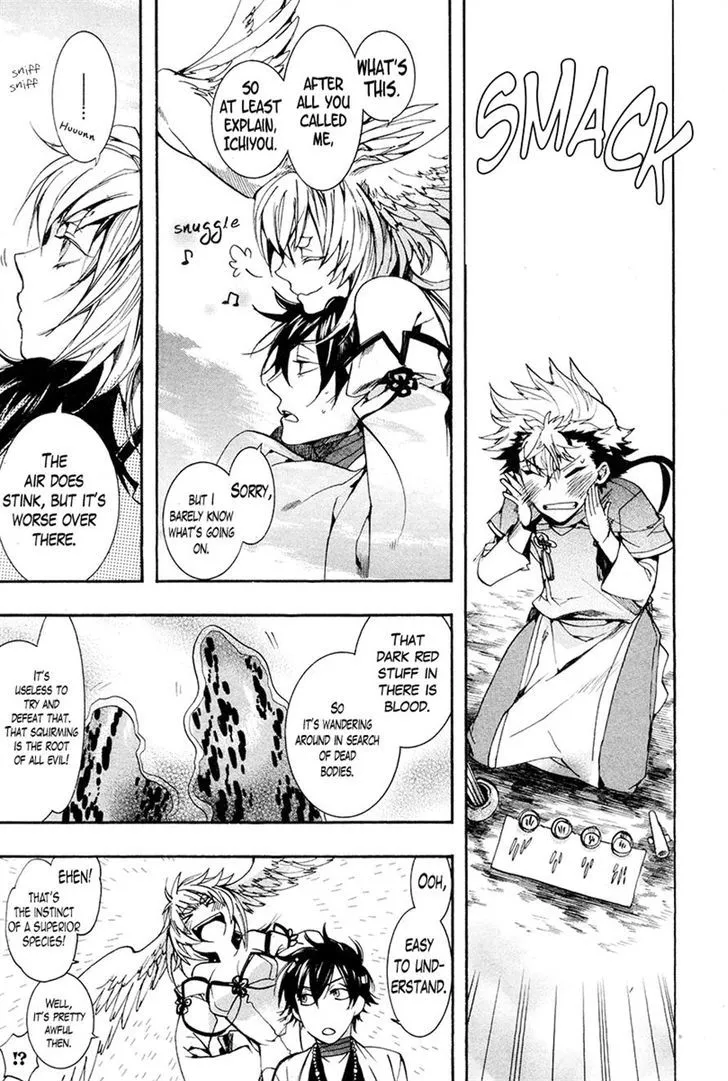 Read Haigakura chapter 23 image 5 on Lezhin