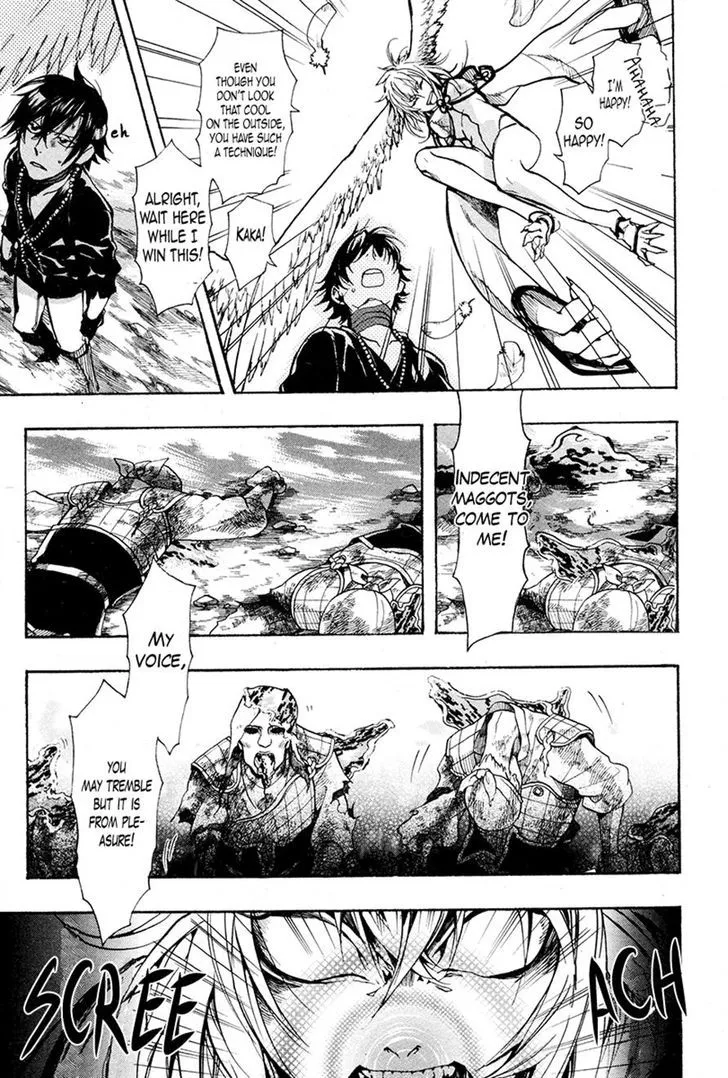 Read Haigakura chapter 23 image 7 on Lezhin