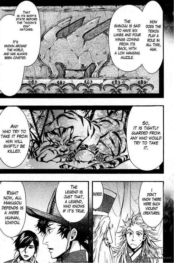 Read Haigakura chapter 24 image 14 on Lezhin
