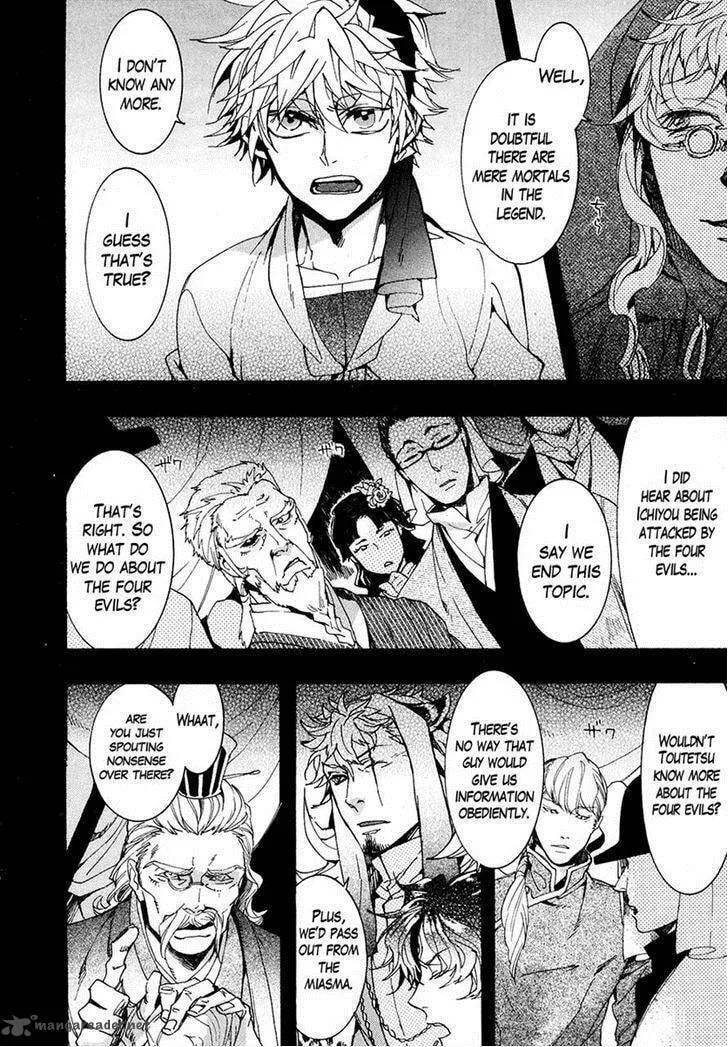 Read Haigakura chapter 24 image 15 on Lezhin
