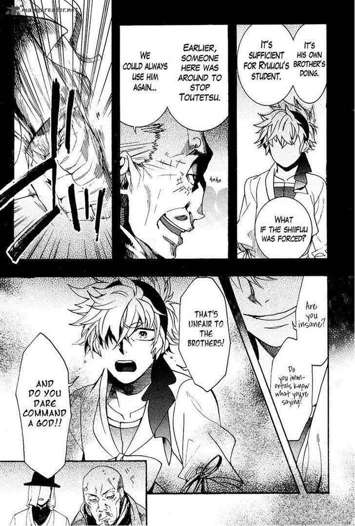 Read Haigakura chapter 24 image 16 on Lezhin