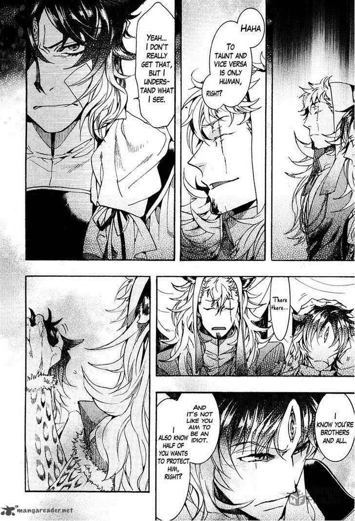 Read Haigakura chapter 24 image 17 on Lezhin