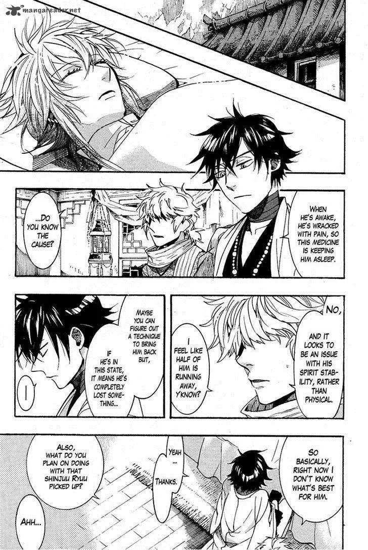 Read Haigakura chapter 24 image 18 on Lezhin