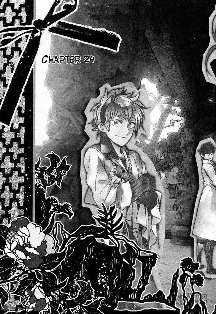 Read Haigakura chapter 24 image 2 on Lezhin