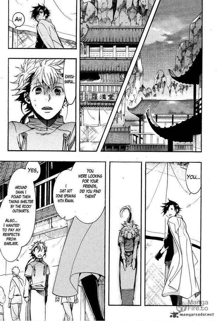 Read Haigakura chapter 24 image 20 on Lezhin