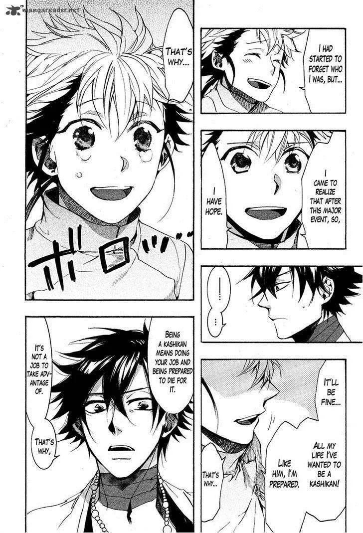 Read Haigakura chapter 24 image 21 on Lezhin