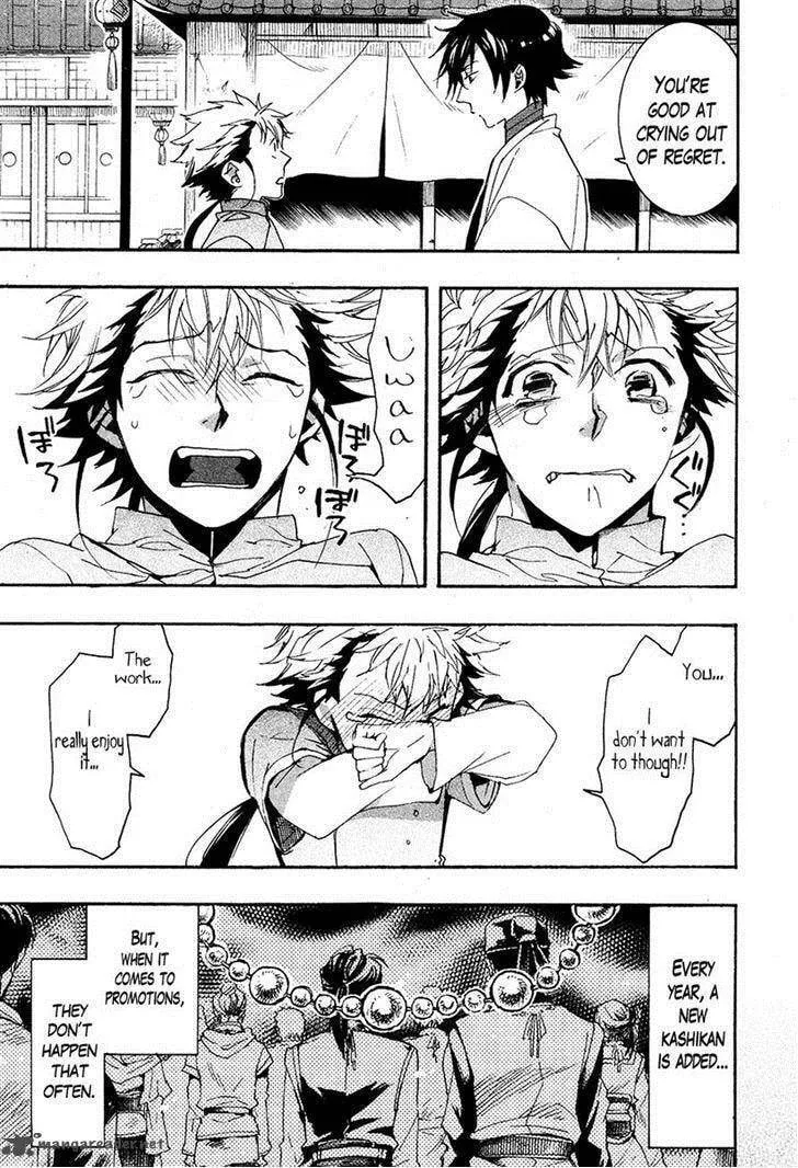 Read Haigakura chapter 24 image 22 on Lezhin