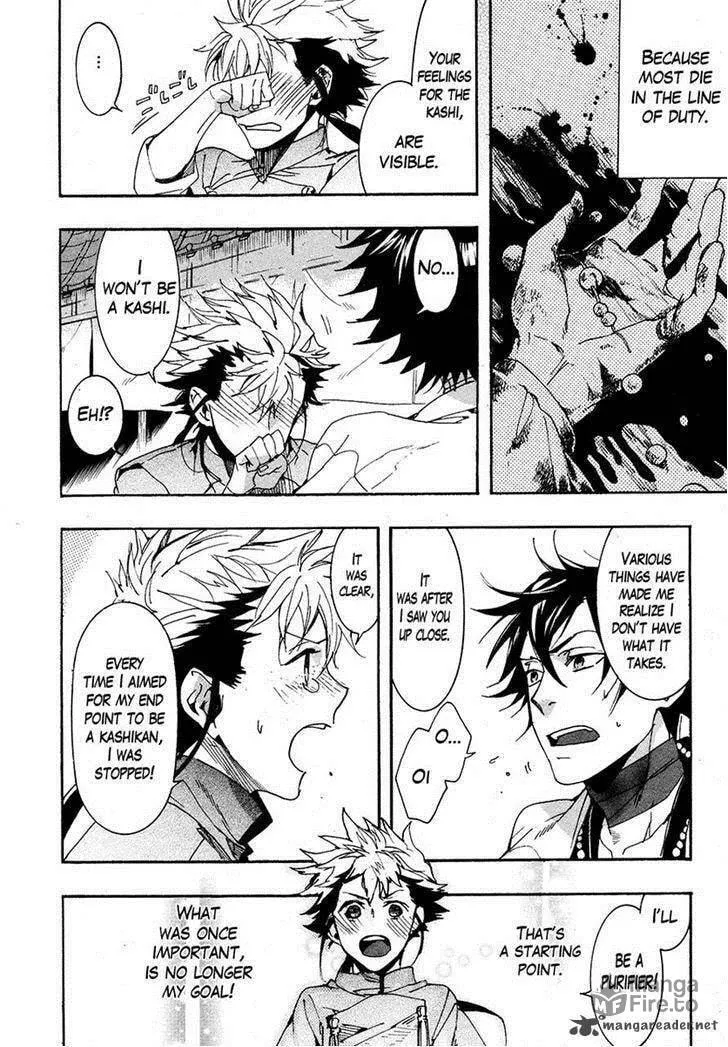 Read Haigakura chapter 24 image 23 on Lezhin