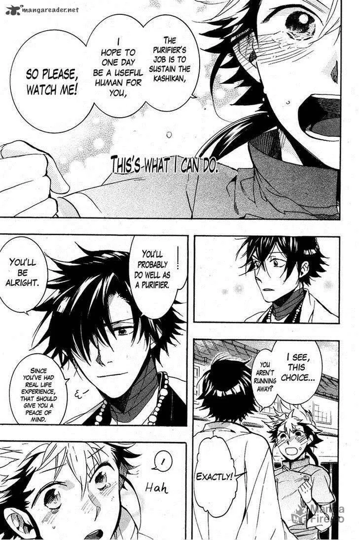 Read Haigakura chapter 24 image 24 on Lezhin