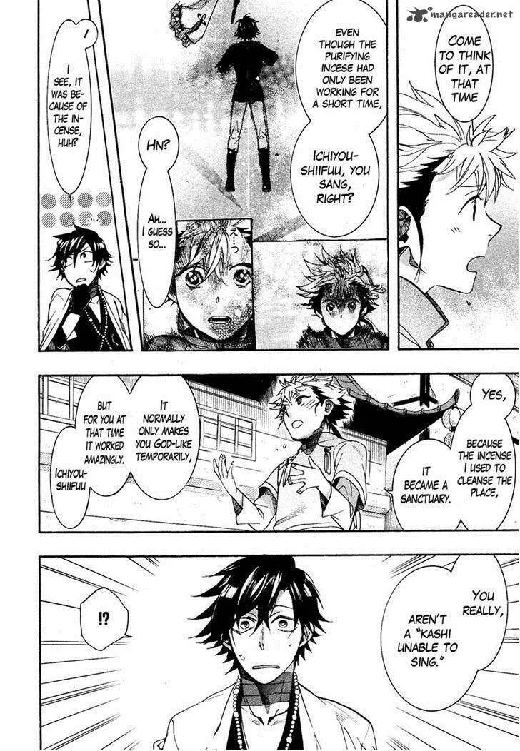 Read Haigakura chapter 24 image 25 on Lezhin