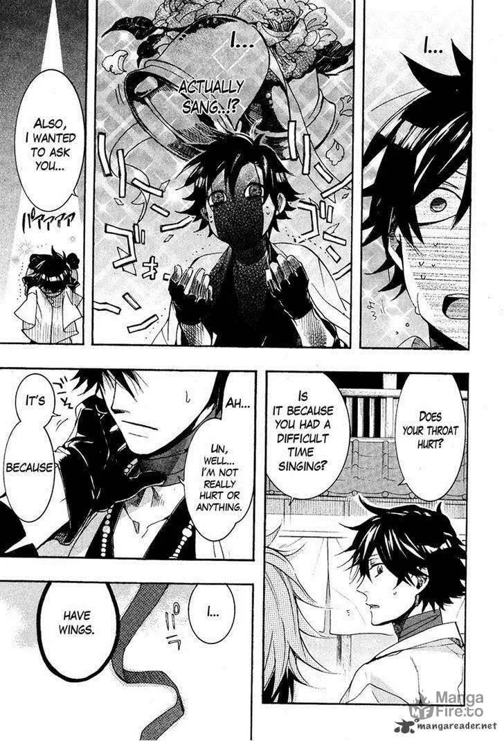 Read Haigakura chapter 24 image 26 on Lezhin
