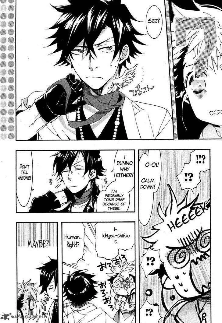 Read Haigakura chapter 24 image 27 on Lezhin