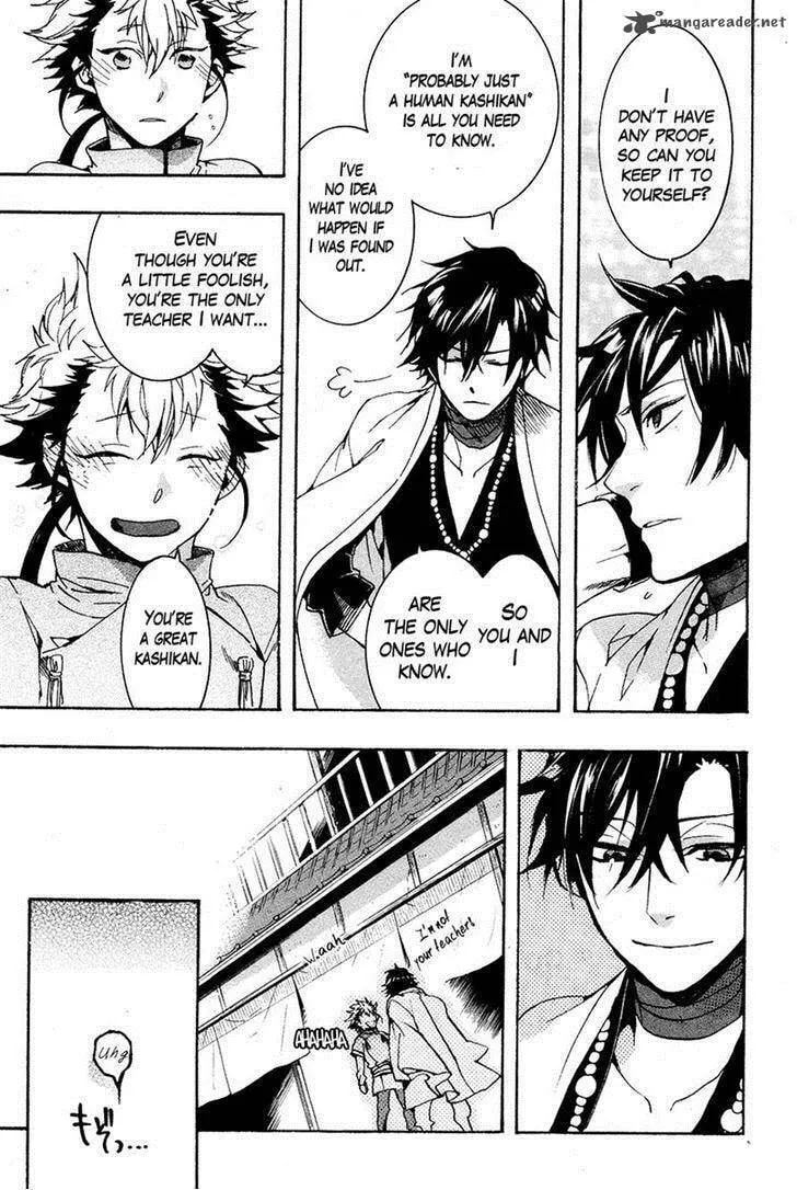 Read Haigakura chapter 24 image 28 on Lezhin
