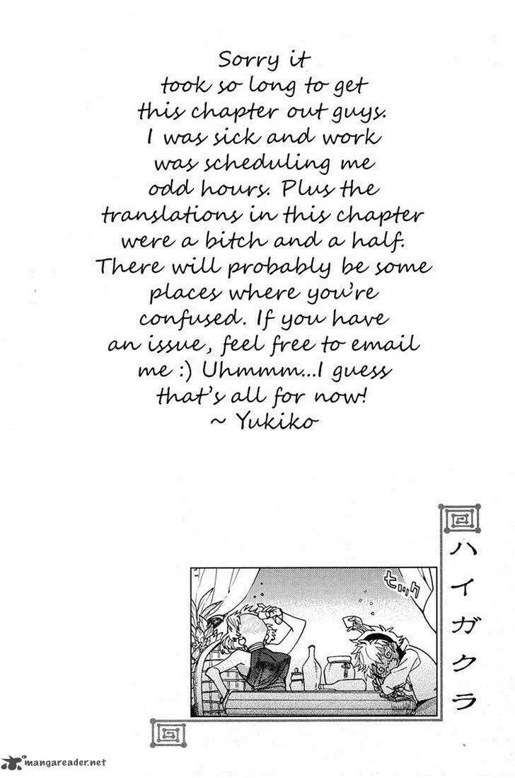 Read Haigakura chapter 24 image 3 on Lezhin