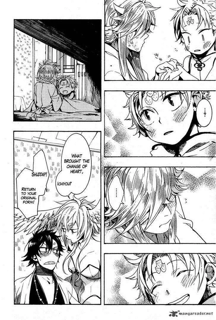 Read Haigakura chapter 24 image 33 on Lezhin