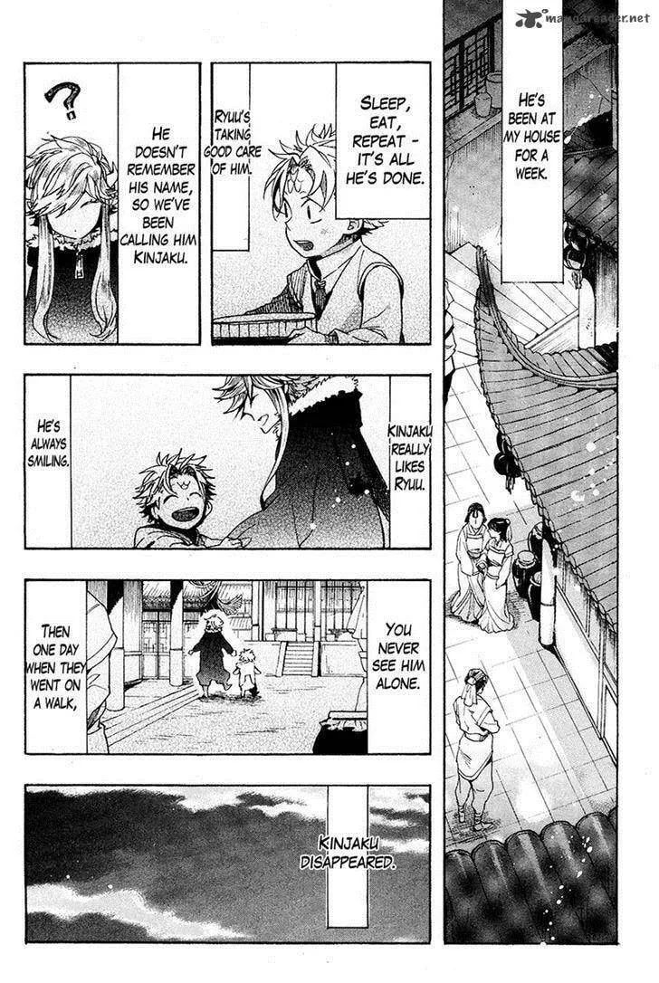 Read Haigakura chapter 24 image 36 on Lezhin