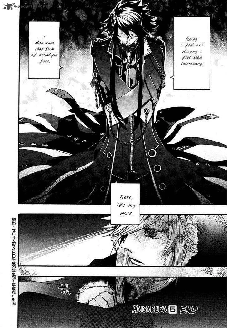 Read Haigakura chapter 24 image 39 on Lezhin