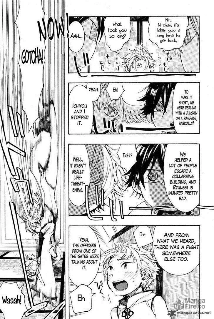 Read Haigakura chapter 24 image 4 on Lezhin