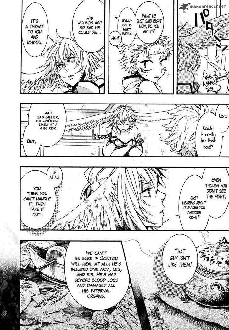 Read Haigakura chapter 24 image 7 on Lezhin