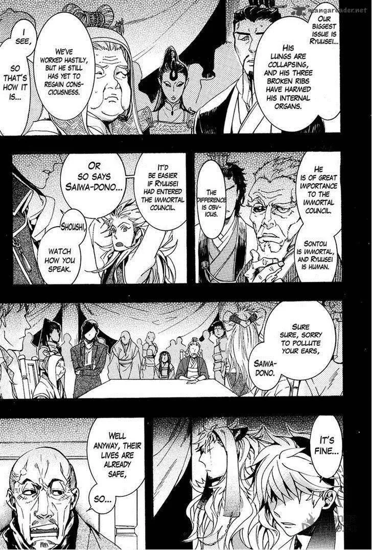 Read Haigakura chapter 24 image 8 on Lezhin