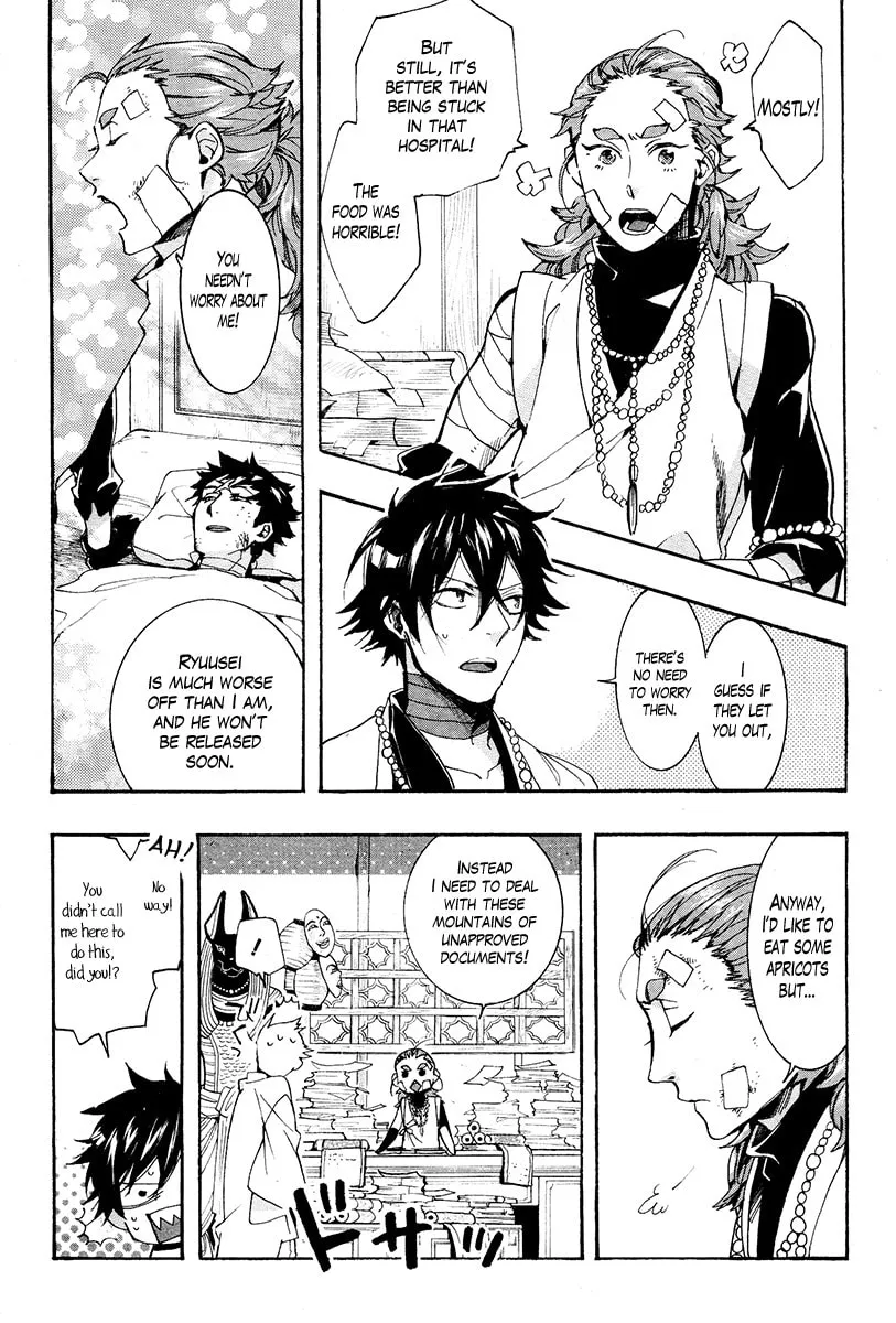 Read Haigakura chapter 25 image 10 on Lezhin