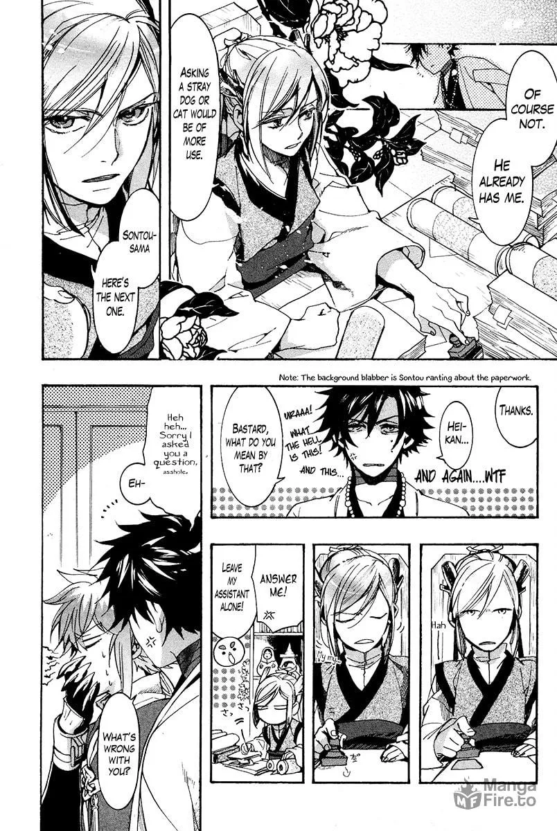 Read Haigakura chapter 25 image 11 on Lezhin
