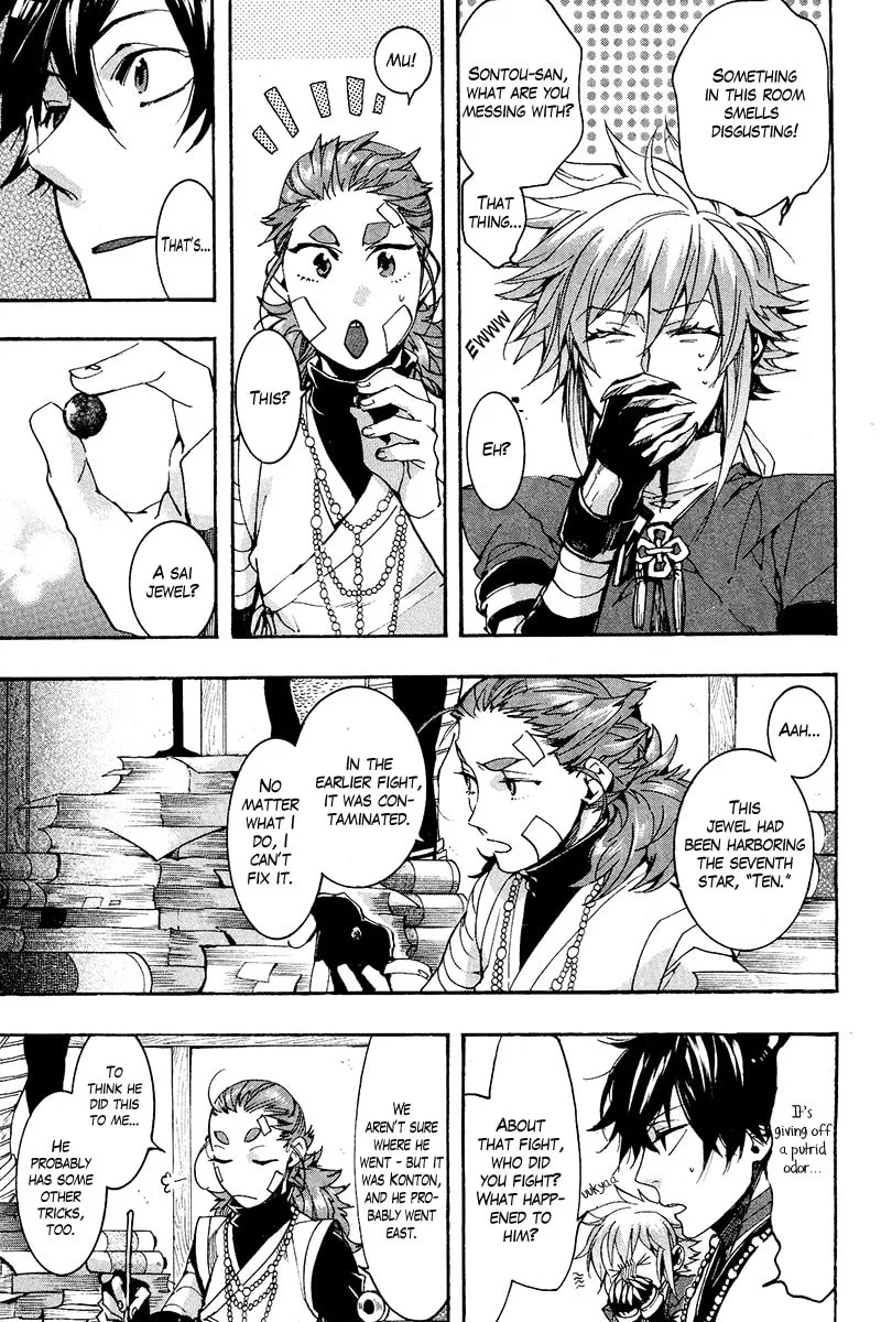 Read Haigakura chapter 25 image 12 on Lezhin