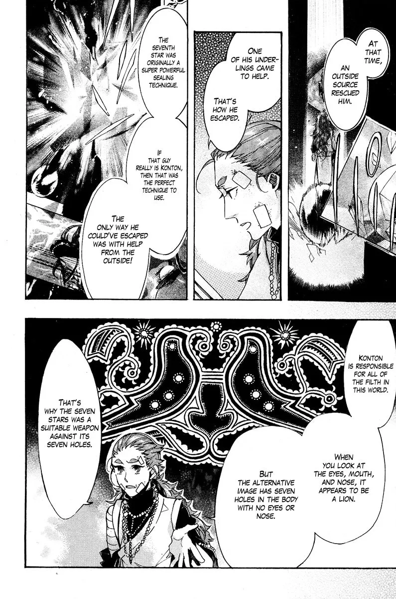 Read Haigakura chapter 25 image 13 on Lezhin