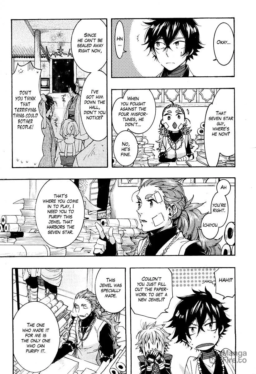 Read Haigakura chapter 25 image 14 on Lezhin