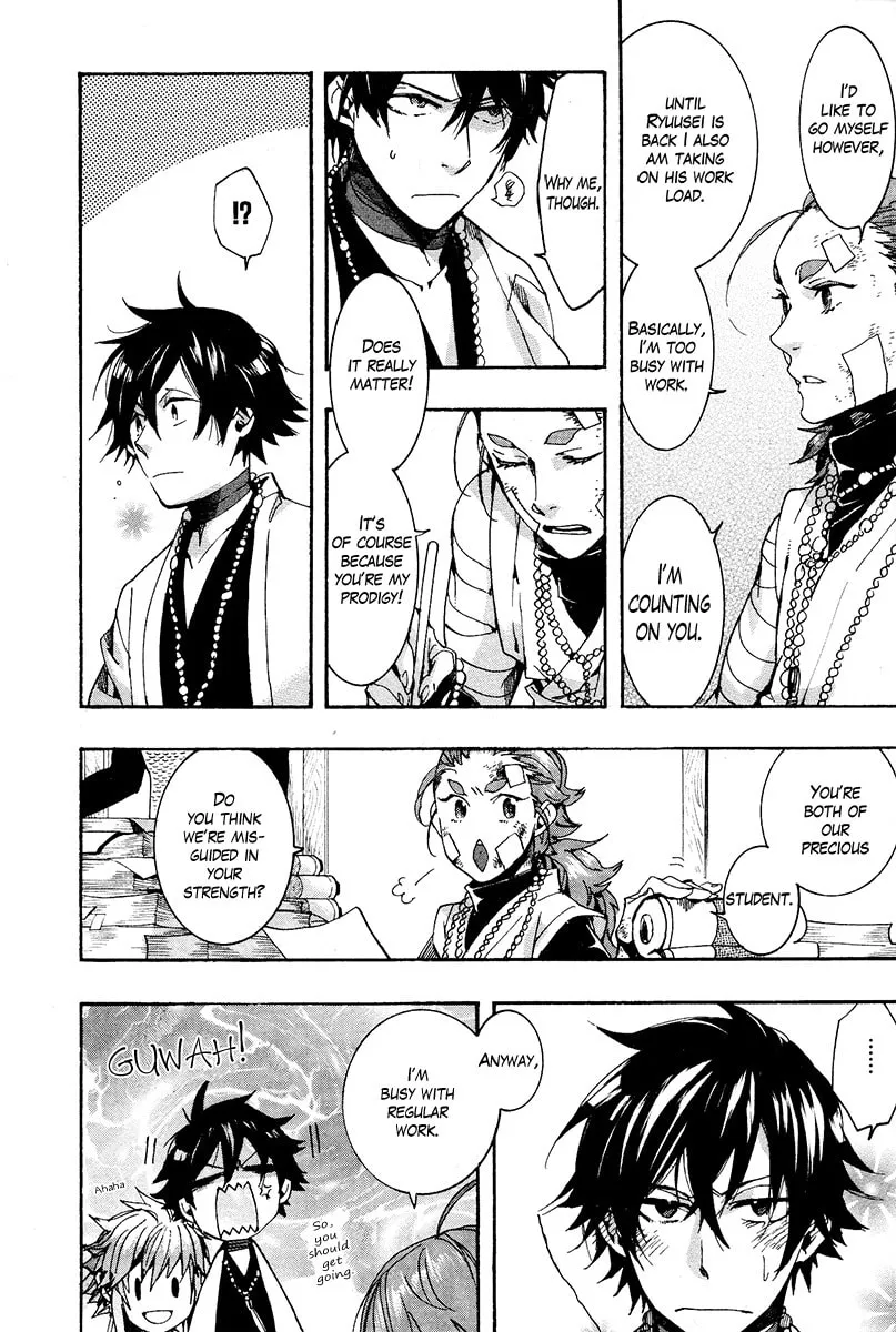 Read Haigakura chapter 25 image 15 on Lezhin