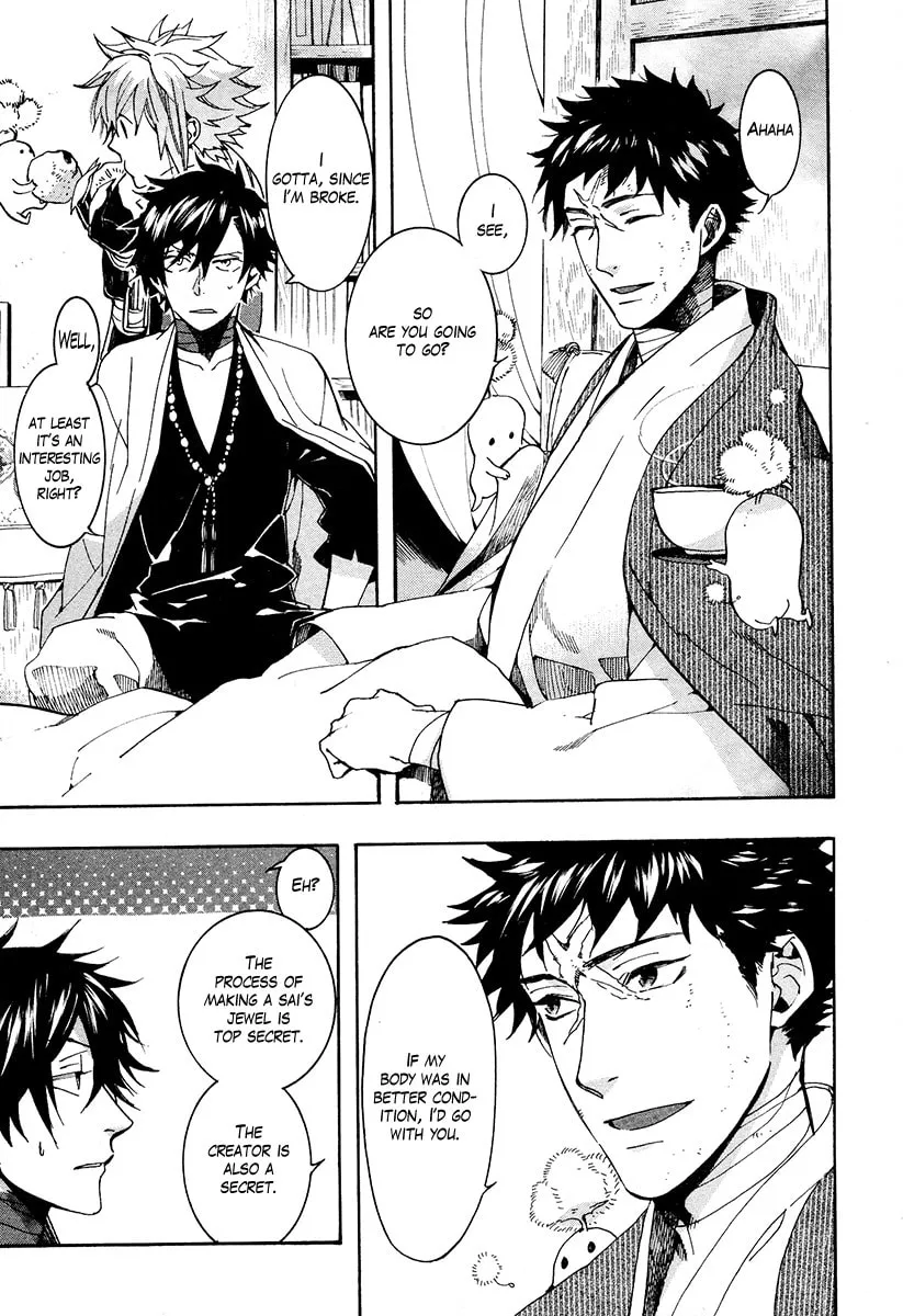 Read Haigakura chapter 25 image 16 on Lezhin