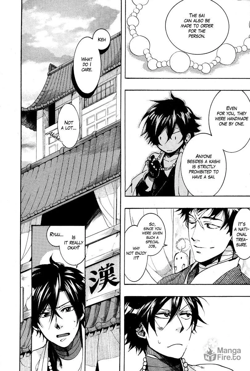 Read Haigakura chapter 25 image 17 on Lezhin