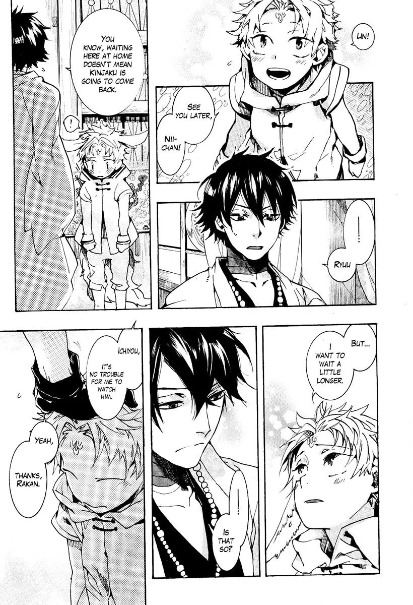 Read Haigakura chapter 25 image 18 on Lezhin