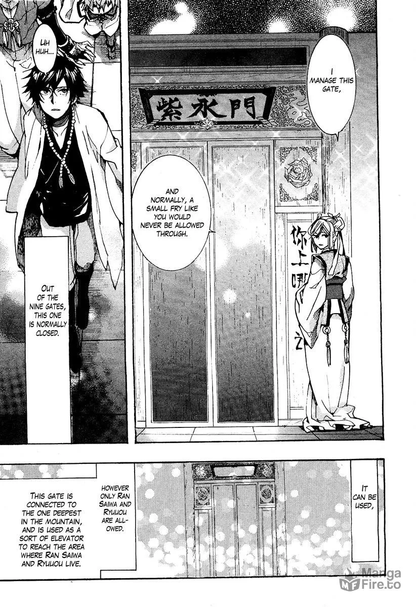 Read Haigakura chapter 25 image 20 on Lezhin