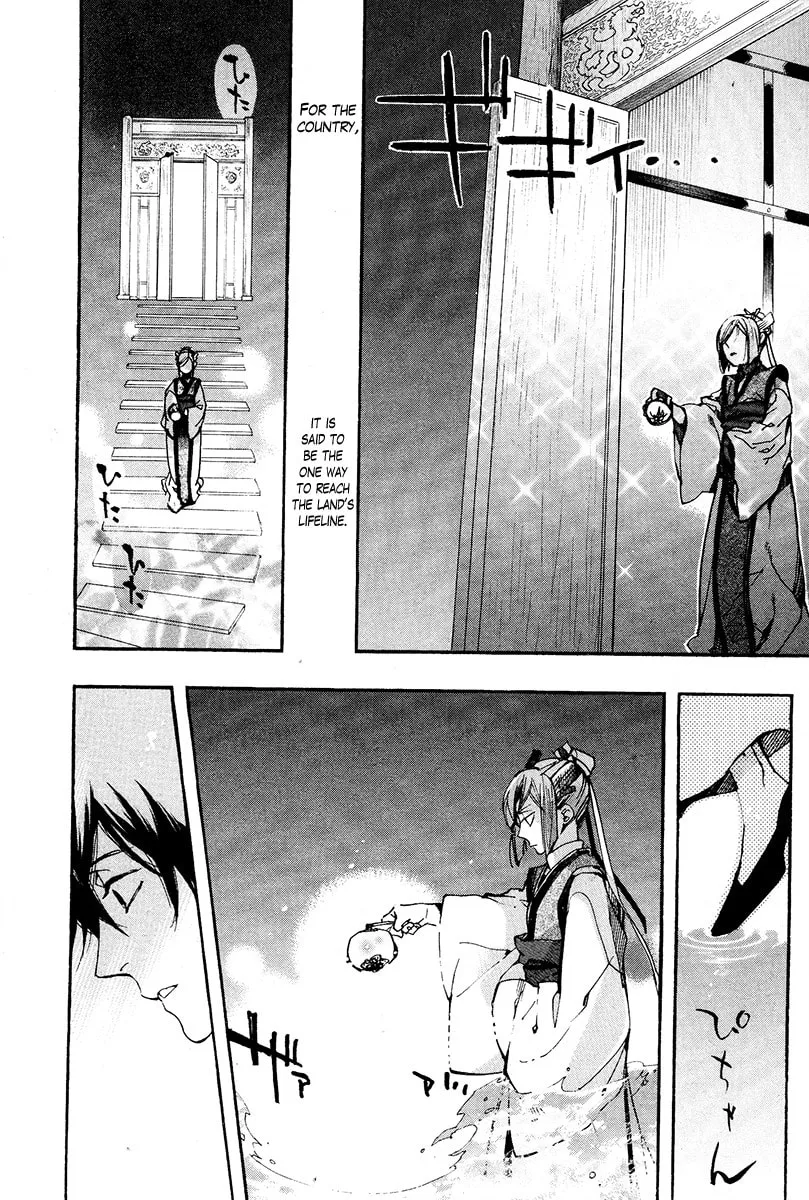 Read Haigakura chapter 25 image 21 on Lezhin