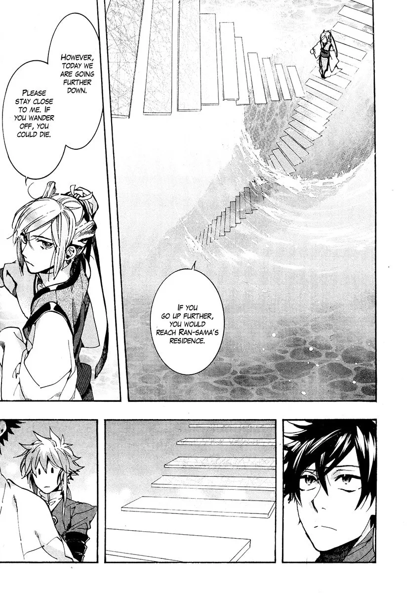Read Haigakura chapter 25 image 22 on Lezhin
