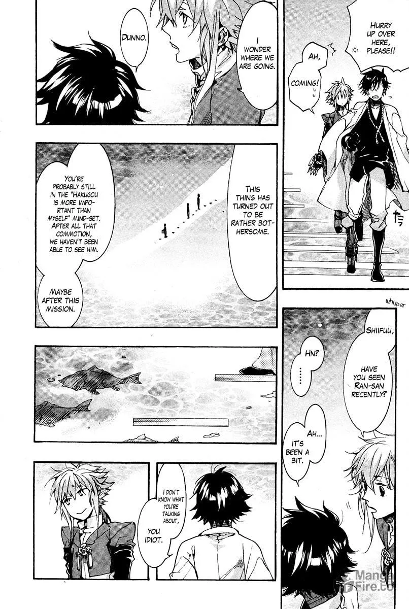 Read Haigakura chapter 25 image 23 on Lezhin
