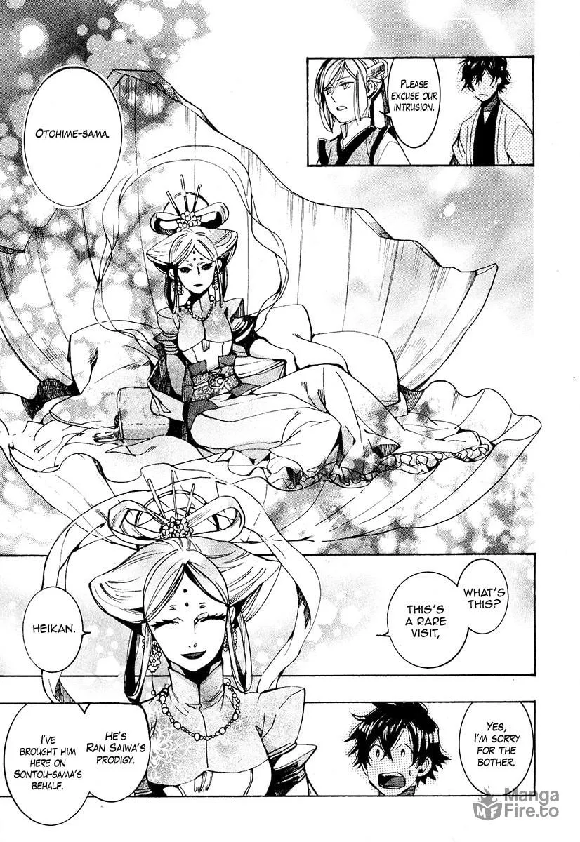 Read Haigakura chapter 25 image 26 on Lezhin
