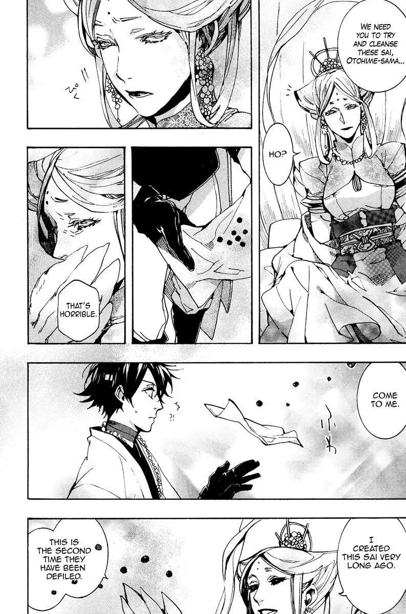 Read Haigakura chapter 25 image 27 on Lezhin
