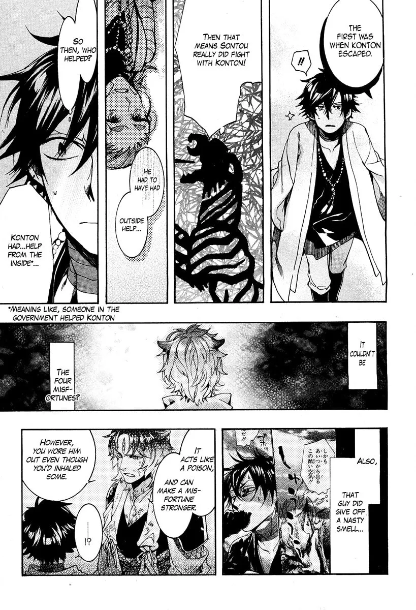 Read Haigakura chapter 25 image 28 on Lezhin
