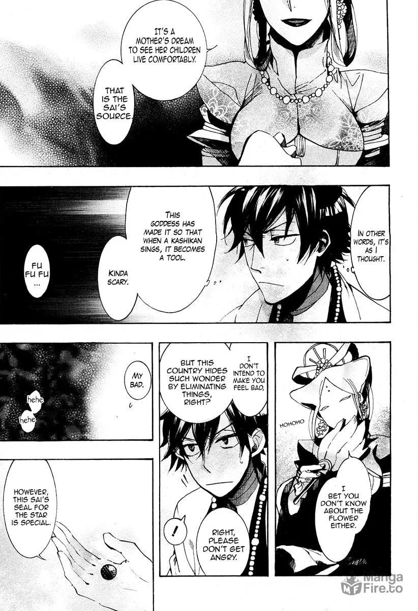 Read Haigakura chapter 25 image 34 on Lezhin