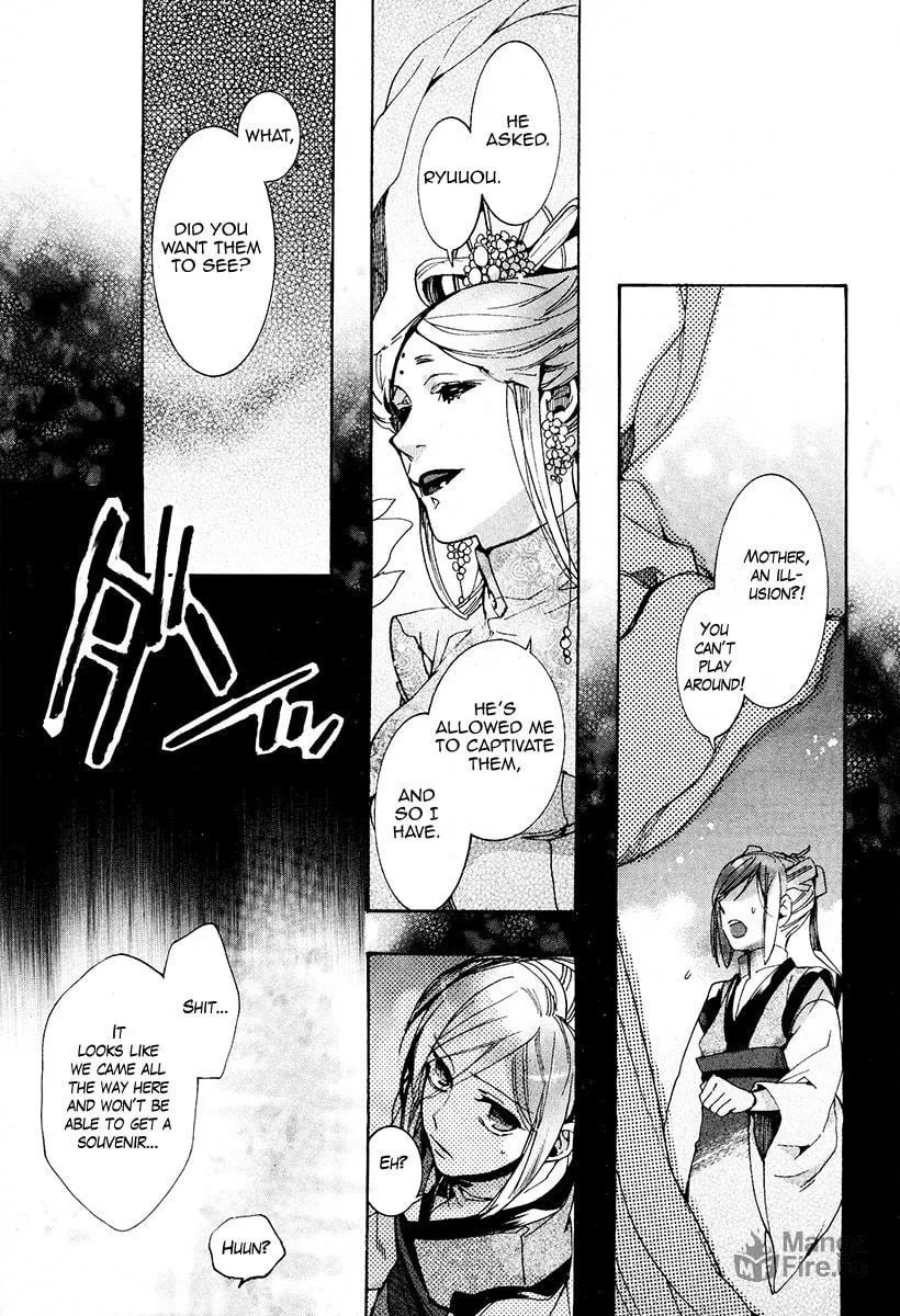 Read Haigakura chapter 25 image 38 on Lezhin