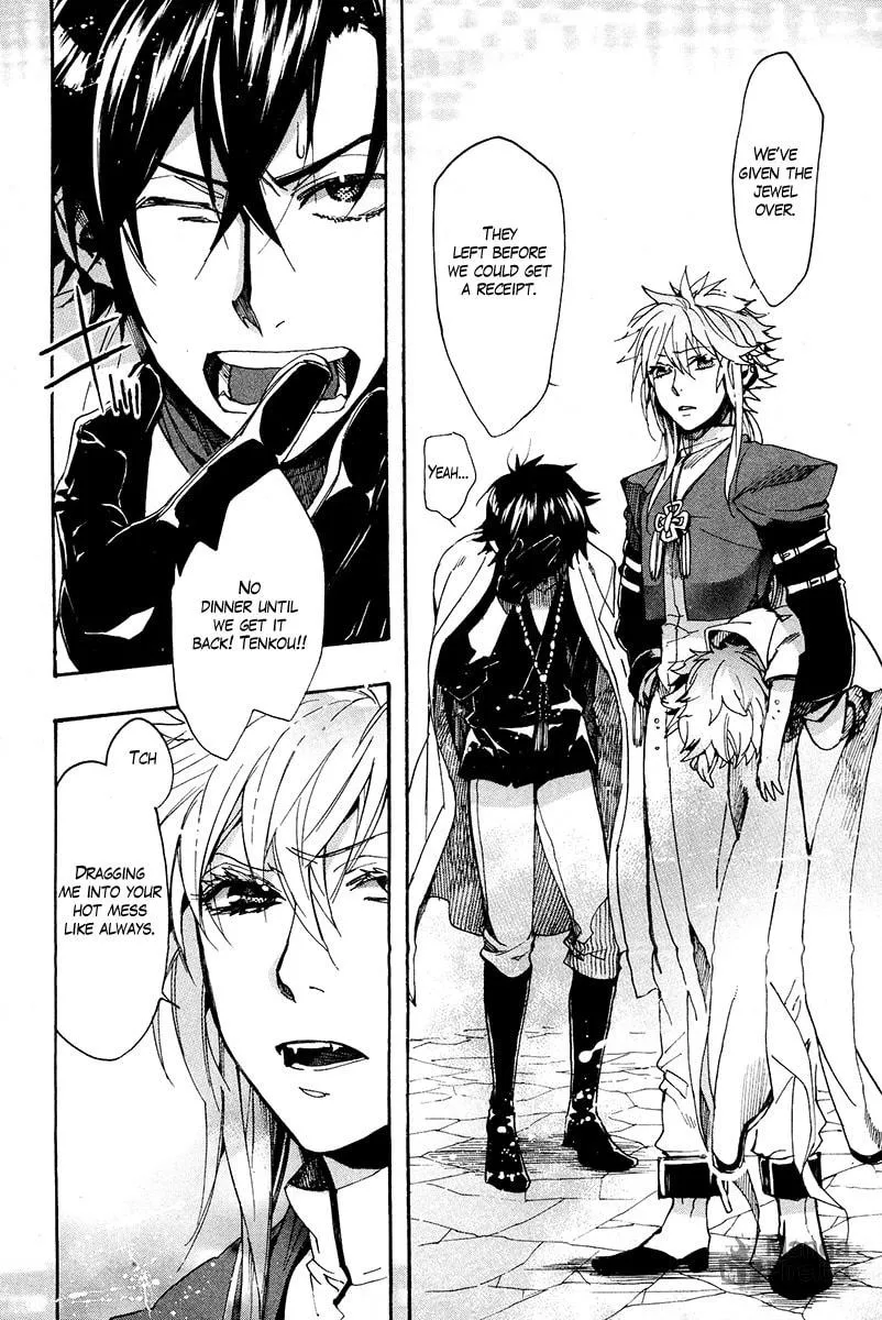 Read Haigakura chapter 25 image 39 on Lezhin