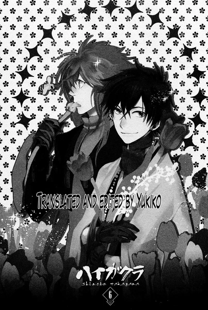 Read Haigakura chapter 25 image 6 on Lezhin